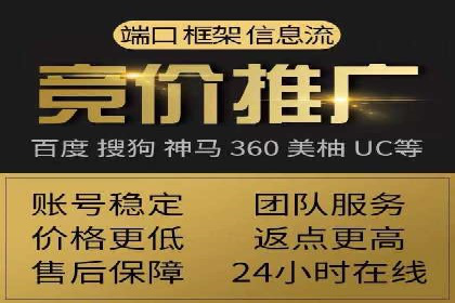 百度竞价广告如何计费？看这几个实际案例