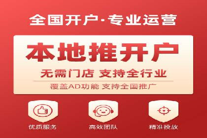 实战解析：百度竞价代运营公司如何实现广告投放效果最大化